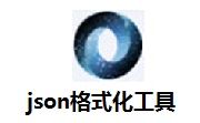 json格式化工具段首LOGO