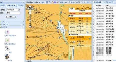CAD转MapGIS工具截图