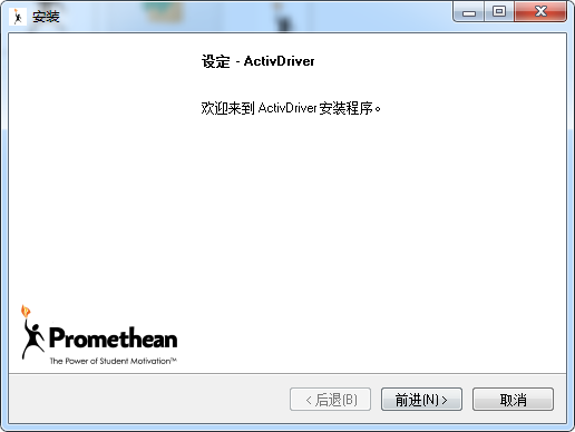 普米电子白板软件截图
