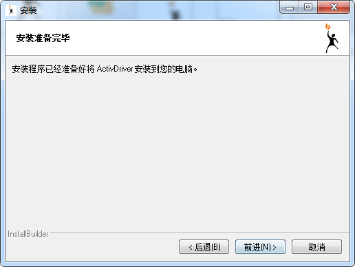 普米电子白板软件截图