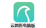 云鹊医电脑版段首LOGO