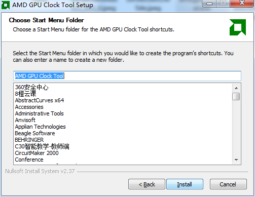 AMD GPU Clock Tool截图