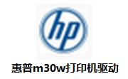 惠普m30w打印机驱动段首LOGO