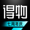 得物电脑版