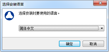 腾讯交互翻译截图