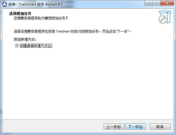 腾讯交互翻译截图