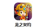 龙之契约段首LOGO