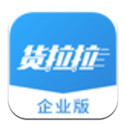 货拉拉企业版
