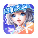 QQ炫舞手游电脑版