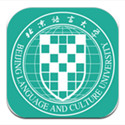 北语网院4.0.8 官方版