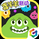 球球大作战