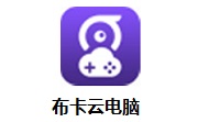 布卡云电脑段首LOGO