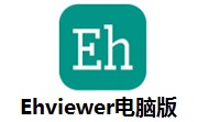 Ehviewer电脑版段首LOGO