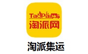 淘派集运段首LOGO
