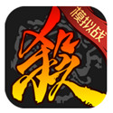 三国杀移动版4.0.9 官方版