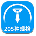 标准证件照