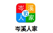 岑溪人家段首LOGO