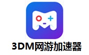3DM网游加速器段首LOGO