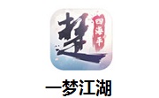 一梦江湖段首LOGO
