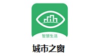 城市之窗段首LOGO