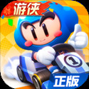 跑跑卡丁车