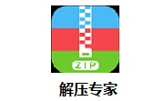 解压专家段首LOGO