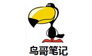 鸟哥笔记段首LOGO