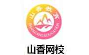 山香网校段首LOGO