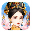 美人心计