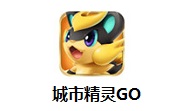 城市精灵GO段首LOGO