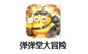 弹弹堂大冒险段首LOGO