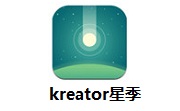 Kreator星季段首LOGO
