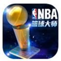 NBA篮球大师电脑版最新版5.4.2