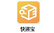 快递宝段首LOGO