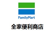 全家便利商店段首LOGO