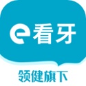 e看牙电脑版