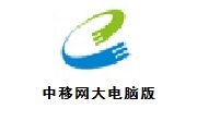 中移网大电脑版段首LOGO