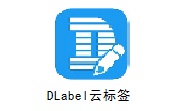 DLabel云标签段首LOGO