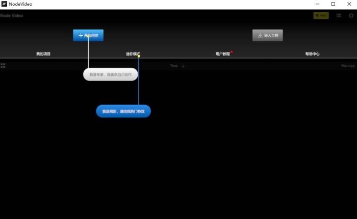 nodevideo截图