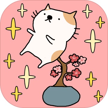 盆栽大师v1.2.0