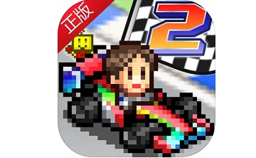 冲刺赛车物语2段首LOGO