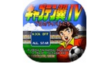 天使之翼4段首LOGO