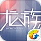 龙族幻想v1.5.244