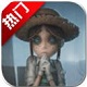 第五人格v1.5.27