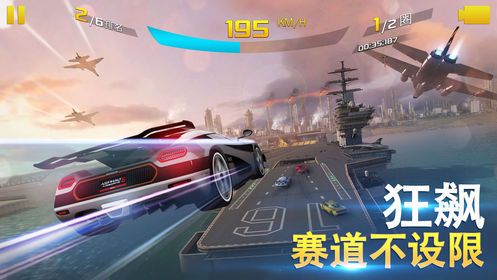 狂野飙车8官方正版截图