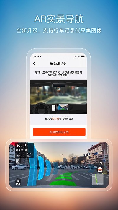 搜狗地图截图