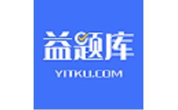 益题库段首LOGO