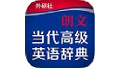 朗文当代高级英语辞典段首LOGO