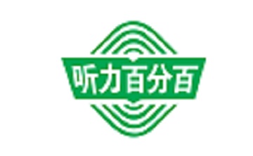 听力百分百段首LOGO
