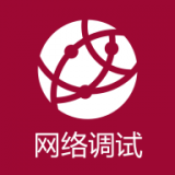 Tcp调试工具绿色版 1.0